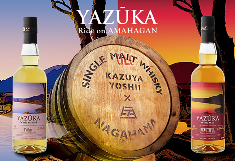 吉井和哉と長濱蒸溜所がウイスキーを共作 「YAZŪKA World Whisky 