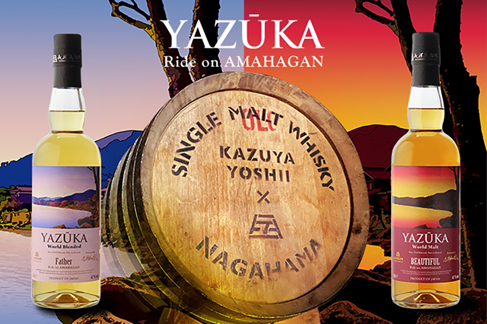 吉井和哉と長濱蒸溜所がウイスキーを共作 「YAZŪKA World Whisky 